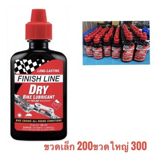 น้ำยาหยอดโซ่ FinishLine สูตร DRY สำหรับอากาศแห้ง