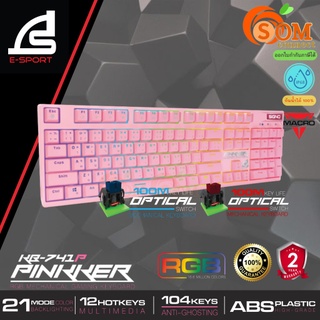 (KB-741P) KEYBOARD (คีย์บอร์ดเกมมิ่ง) SIGNO (กันน้ำ100%IP68) (2ปุ่ม BLUE/RED SWITCW) ไฟRGB 21โหมดแสง USB 2.0 ยาว1.8M(2Y)