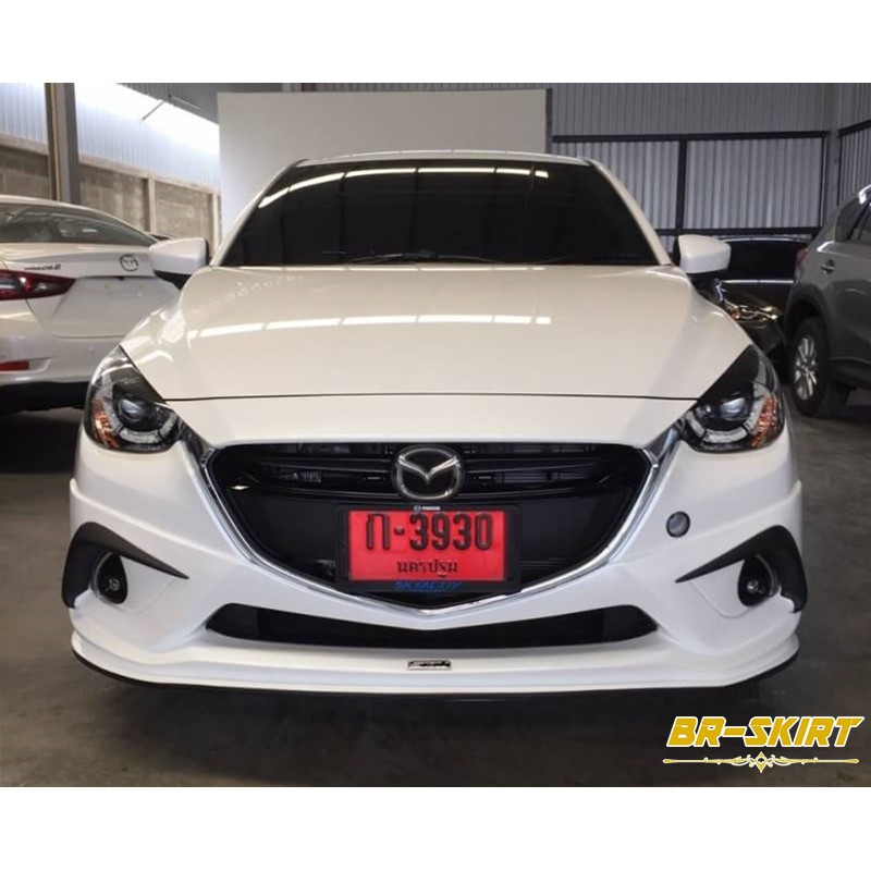 🔹️ชุดแต่งสเกิร์ต Mazda2 2015-2019 ทรง SMT🔹️