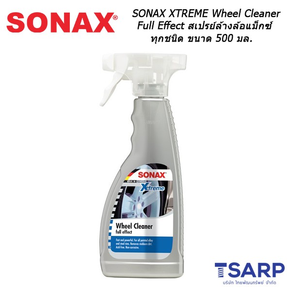 SONAX XTREME Wheel Cleaner Full Effect สเปรย์ล้างล้อแม็กซ์ทุกชนิด ขนาด 500 มล.