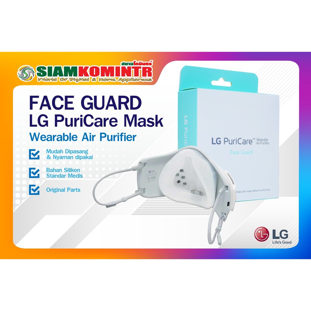 LG PuriCare Wearable Air Purifier AP300AWFA Accessories แผ่นซิลิโคน Face Pad ***สั่งได้ครั้งละ 1 ชิ้น / 1 คำสั่งซื้อ***