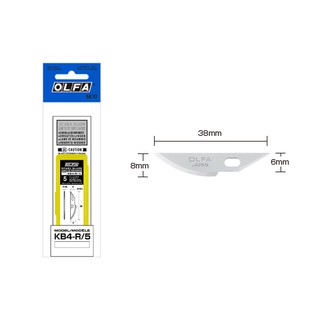 ใบมีดคัตเตอร์ OLFA KB-4R (หลอด5ใบ)