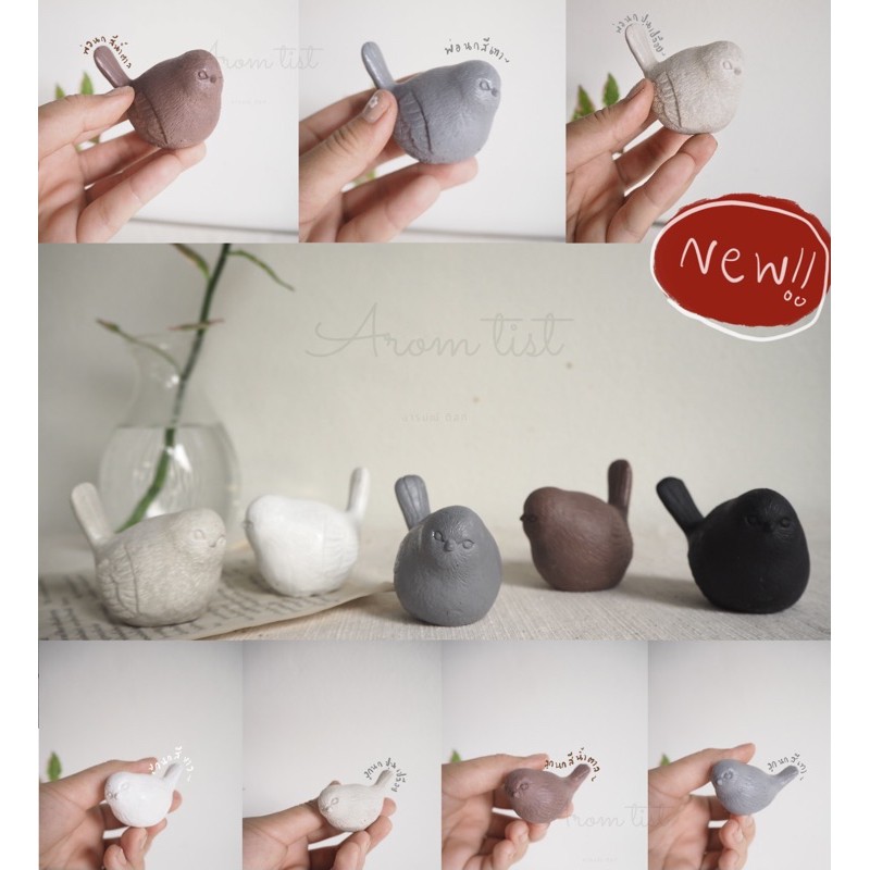 นกปูนปั้น ของตกแต่งสวนตกแต่งบ้าน งานแฮนด์เมด