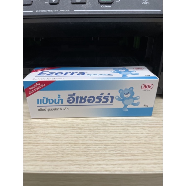 ***มีแถม แป้งน้ำ ezerra 50g แป้งน้ำสูตรสำหรับเด็ก 10g