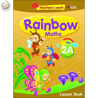 Global Education หนังสือแบบเรียนคณิตศาสตร์ระดับอนุบาล 2 Rainbow Maths Lesson Book K2A