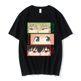 เสื้อยืด พิมพ์ลายอนิเมะ Spy X Family Manga Loid Forger Anya Forger Yor Forger Eyes สําหรับผู้ชาย#39; s เสื้อยืด Kawaii โ