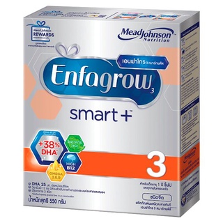 🔥แนะนำ!! เอนฟาโกร 3 สมาร์ทพลัส ชนิดจืด 550กรัม Enfagrow 3 Smart+ Plain 550g