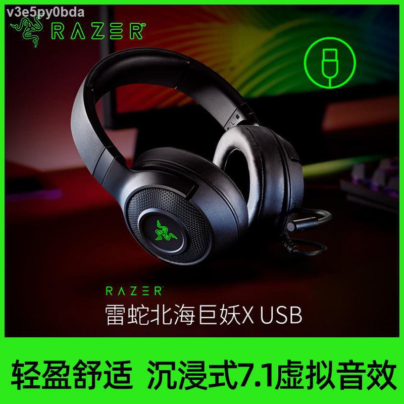 Razer Beihai Giant Monster Standard Edition X ชุดหูฟัง USB 7.1 หูฟัง CF ...