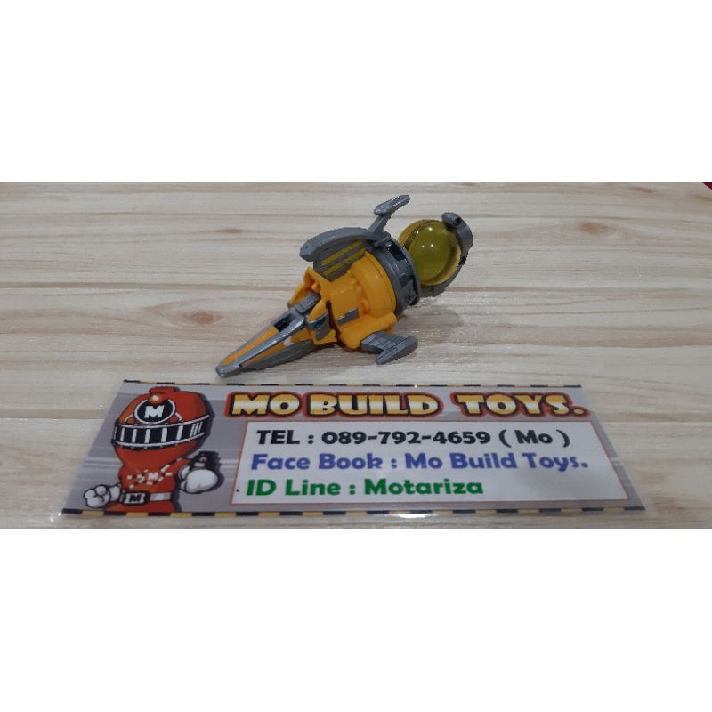 Dx Kajiki Voyager จาก คิวเรนเจอร์