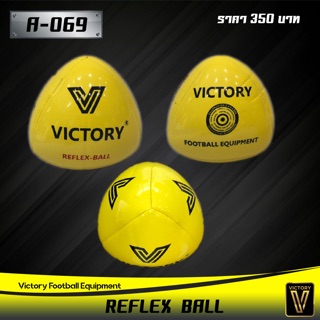 Victory Reflex Ball ลูกฟุตบอลฝึกซ้อม ผู้รักษาประตู