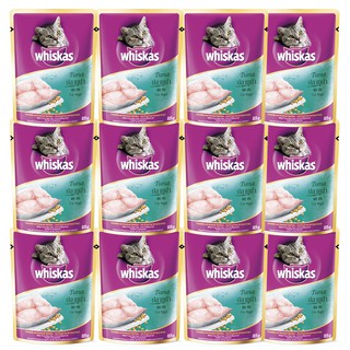 Whiskas Tuna and Chicken Meat Flavor Adult Wet Cat Food 85g (12 units) อาหารแมว แบบเปียก วิสกัส รสปลาทูน่า