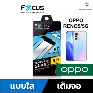 Oppo Reno5 5G ออปโป้ Focus โฟกัส ฟิล์มกันรอย ฟิล์มกระจกกันรอย ฟิล์มกระจกนิรภัยกันรอย แบบเต็มจอ ขอบดำ (Full Frame)