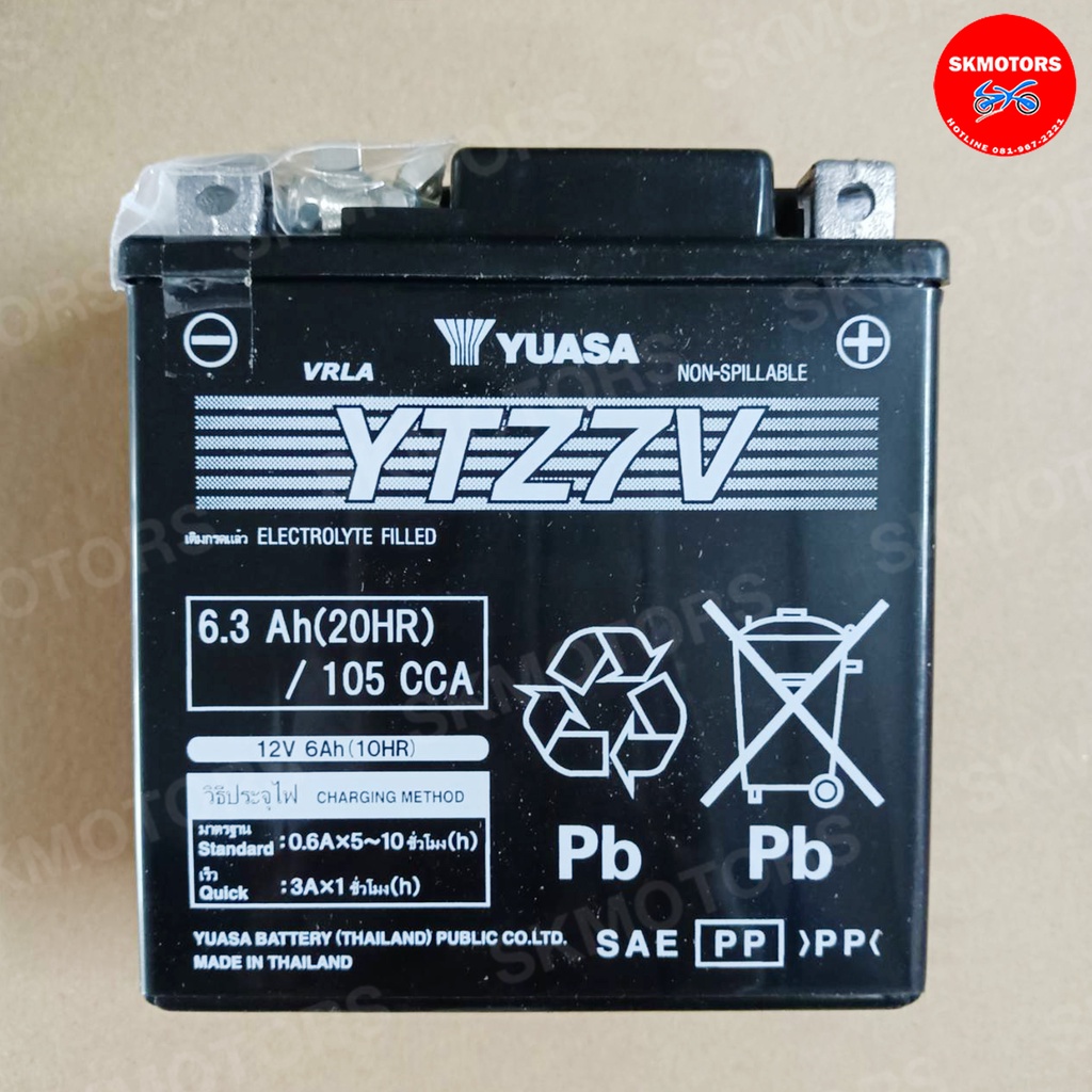 แบตเตอรี่แห้ง ยามาฮ่า YUASA YTZ7V (12V 6.3AH)  สำหรับรถ NMAX , AEROX155, NOUVO รหัส 2CM-H2100-00 แท้