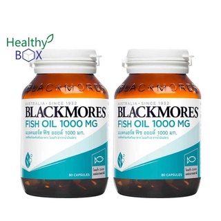 หมดอายุ 11/10/2024 แพ็คคู่ Blackmores Fish Oil 1000 mg. 80 เม็ด+80 เม็ด สกัดจากปลาทะเล (V)