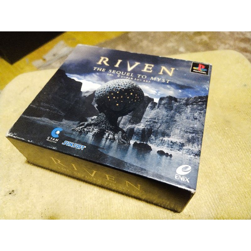 PS1 : Riven - The sequel to Myst- สภาพสวย