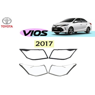 ครอบไฟท้าย Toyota Vios 2017-2020 ชุบโครเมี่ยม,ดำด้าน