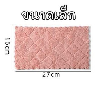 ฟรี✨🌈 ผ้าอเนกประสงค์ เมื่อซื้อสินค้าในร้าน (ที่กำหนด) มูลค่ามากกว่า 109 บาท