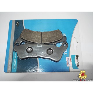 16. ผ้าเบรคหน้า Cbr-250 abs Forza[2013] BENDIX ตรงรุ่น  (MD33)หน้า *