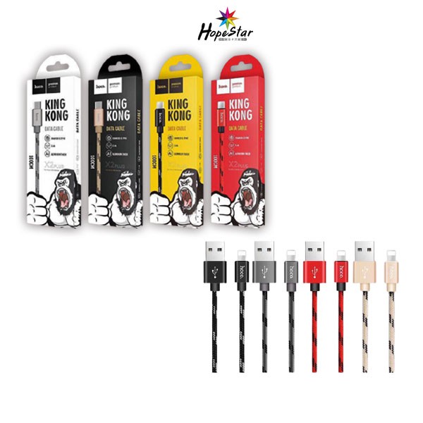 37_yy Hoco X2 Plus King Kong สายชาร์จ Data Cable สำหรับ Lightning / Micro USB สายชาร์จไว สายชาร์จเร็