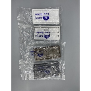 มือจับมุ้งลวดบานเลื่อนอลูมิเนียม มือจับมุ้งจีบ บานคู่ มือจับ…