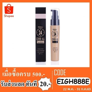 รองพื้น mistine 24 cover all foundation long wear full coverage oil control spf15 25 g