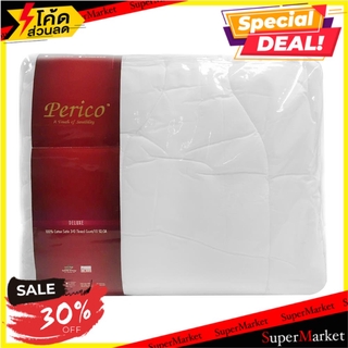 ไส้ผ้านวม PERICO PRO 70x90 นิ้ว ผ้านวม QUILT 70X90 PERICO PRO