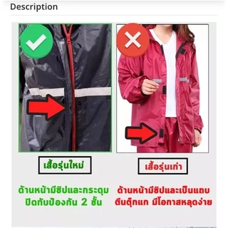 New Alitech ชุดกันฝน เสื้อกันฝน มีแถบสะท้อนแสง Waterproof Rain Suit