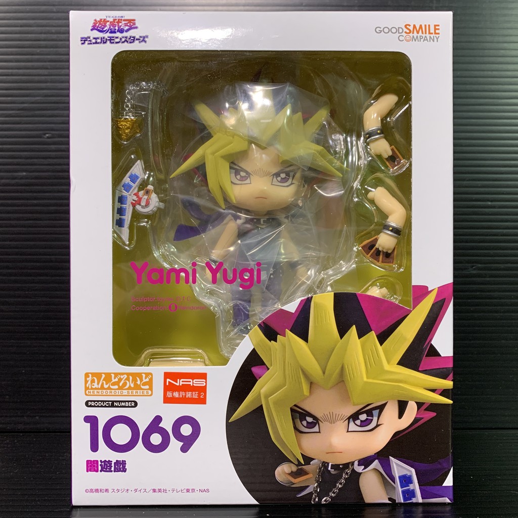 Nendoroid 1069 Yami Yugi (Yu-Gi-Oh!)