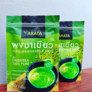 ผงชาเขียว ซื้อ 3 ลด 10% 🔥 ARATA ชาเขียว Greentea Powder 100% 50 g. New🔥  💚💚 ชาเขียวมัทฉะ มัชฉะ มัทชะ matcha