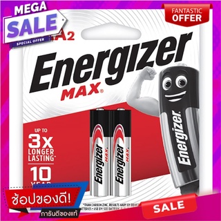 ถ่านเอเนอไจเซอร์แม๊กซ์ E92AAAแพ็ค2 สีขาว Energizer Max E92AAA Pack 2 White