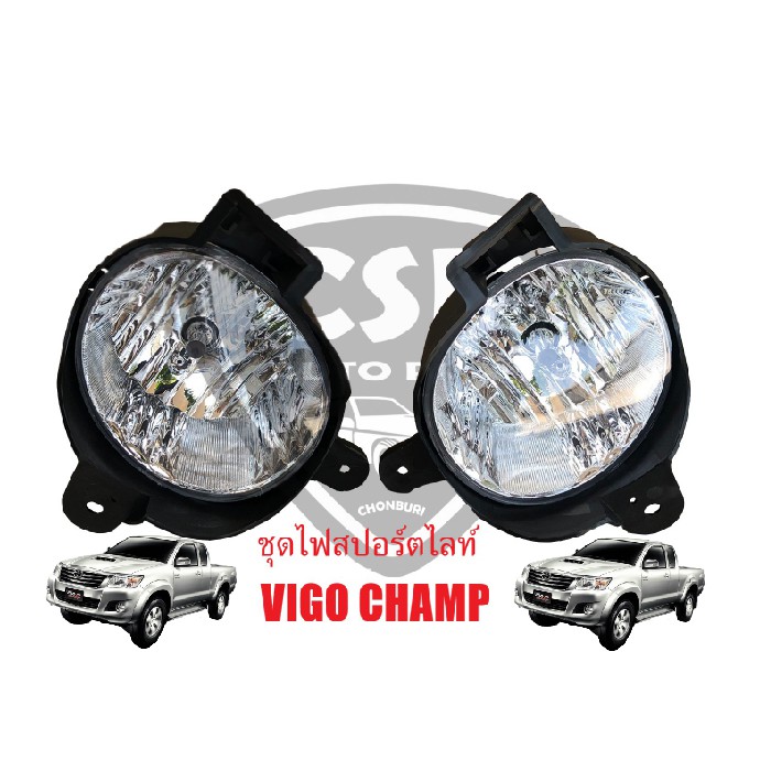 ชุดไฟตัดหมอก ไฟสปอร์ตไลท์ สปอตไลท์ VIGO CHAMP,วีโก้ แชมป์ 2012-2015