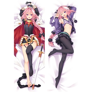 Fate Astolfo หมอนอะนิเมะ Dakimakura สาวเซ็กซี่ Waifu Otaku กอดร่างกาย Kawaii ปลอกหมอนคอสเพลย์สองด้าน Cust