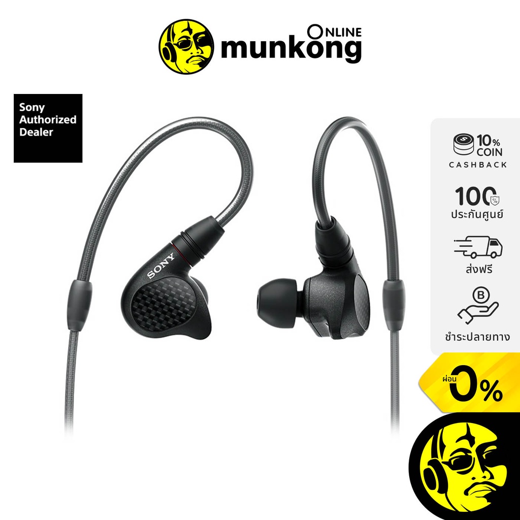 Sony IER-M9 หูฟังอินเอียร์มอนิเตอร์