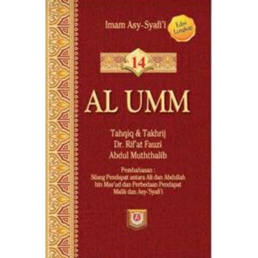 หนังสือแปล Al Umm ORIGINAL เล่ม 14 (ฉบับสมบูรณ์) - Pustaka Azzam