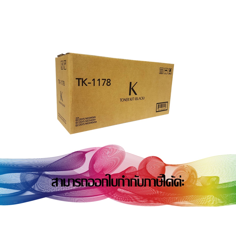 KYOCERA TK-1178 TONER ORIGINAL (7,200 Pages)