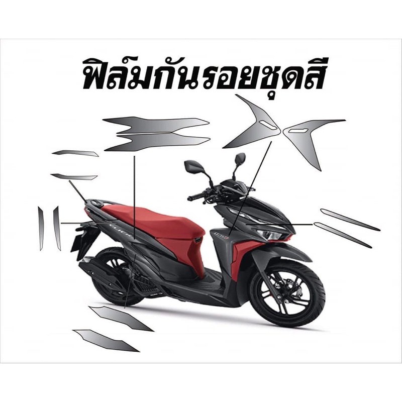 Honda Click 125i 18 ฟ ล ม ถ กท ส ด พร อมโปรโมช น ก พ 22 Biggo เช คราคาง ายๆ