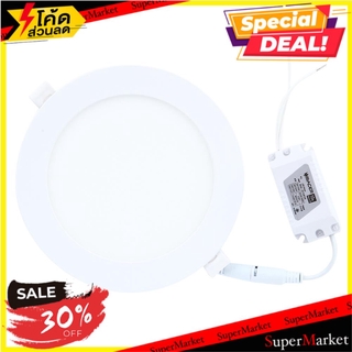 ถูกที่สุด✅  โคมไฟดาวน์ไลท์ LED RACER NANO-D 12 วัตต์ WARMWHITE โคมไฟดาวน์ไลท์ LED DOWNLIGHT RACER NANO-D 12W WARMWHITE