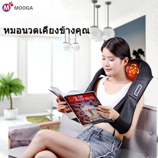 ❤️พร้อมสต็อกในประเทศไทย ❤️เครื่องนวดไหล่ไฟฟ้า อเนกประสงค์ Massager of neck kneading รับประกัน1ปี