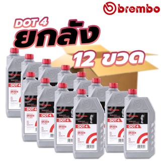 น้ำมันเบรค Brembo DOT 4 ขนาด 1000 ml (1ลิตร) ยกลัง 12 ขวด เบรมโบ้ ดอท4 ของแท้100%