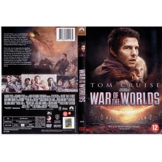 หนังดีวีดีแผ่นละ25บาทWar of the worldเสียงไทย2ภาษาพร้อมปกซอง