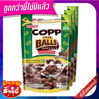 คอปป บอลส อาหารเช้าซีเรียล โฮลเกรน รสช็อกโกแลต 70 กรัม x 3 ซอง Copp Balls Wholegrain Cereals Chocolate Flavour 70g x 3 B