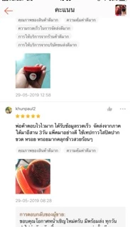 มันกุ้งอย่างดีจากนครศรีแท้💯% ซื้อทุกๆ 11 กระปุก แถม 1 กระปุกฟรี ทันที📌📌
