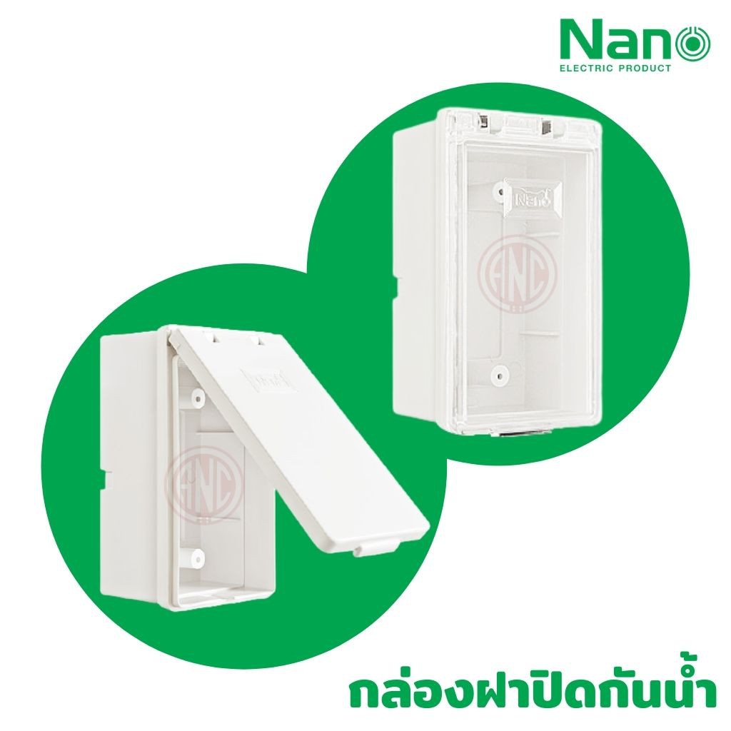 กล่องฝาปิด กันน้ำ สีดำ NANO 406 406B 406C