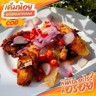 [ 400 กรัม ] เเซลม่อนส้ม ส่วนท้องแซลม่อน สินค้าผลิตสดใหม่พร้อมส่งทุกวัน