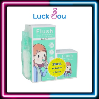 Flush อุปกรณ์ล้างจมูก แถมแปรงล้างขวด และเกลือ 14 ซอง / เกลือกล่อง 30 ซอง