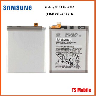 แบตเตอรี่ Samsung Galaxy S10 Lite,A907(EB-BA907ABY) Or.