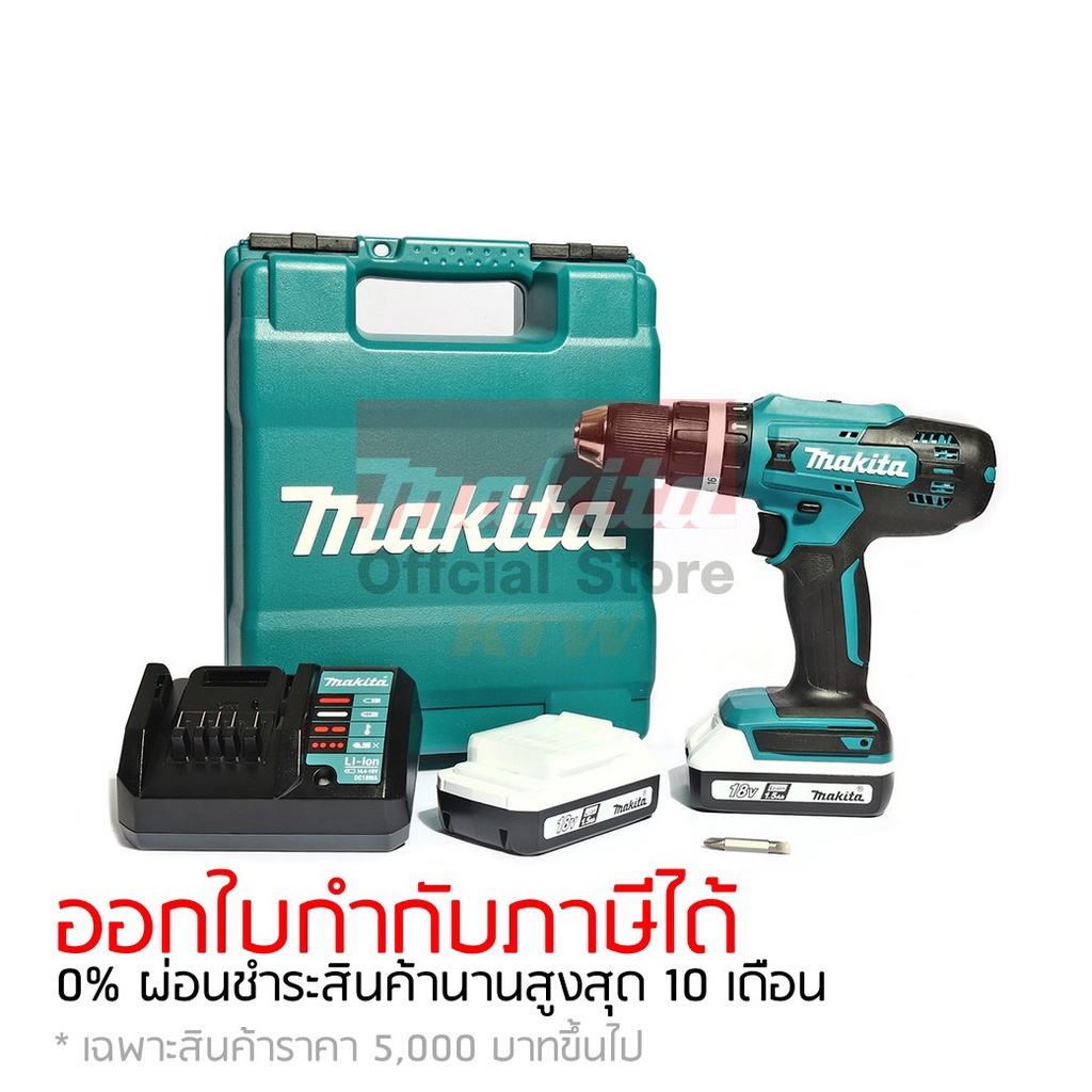 HP488DWE สว่านไร้สายกระแทก 18V (G-TYPE) - makitaofficialstore - ThaiPick