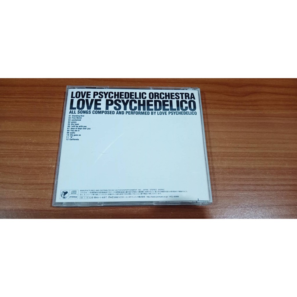 Cd Music ซ ด เพลง Love Psychedelico Love Psychedelic Orchestra