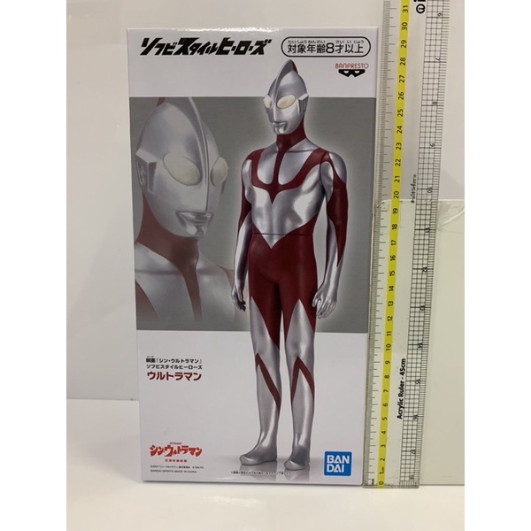 The Movie Shin Ultraman Soft Vinyl Style Heroes - Ultraman แท้ มือ 1 (หายาก)