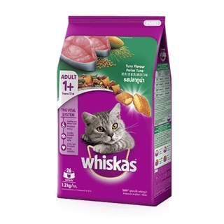 Whiskas อาหารแมวโต รสปลาทูน่า 7 KG